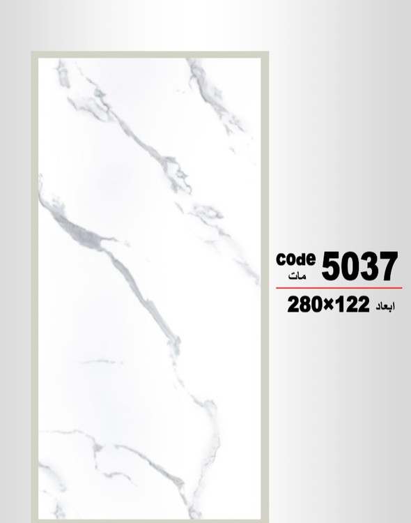 دیوارپوش ماربل شیت