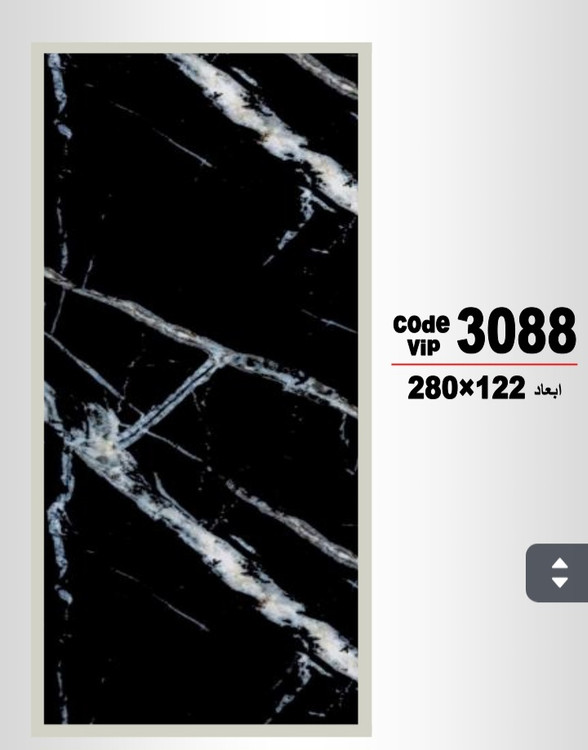 دیوادپوش ماربل شیت