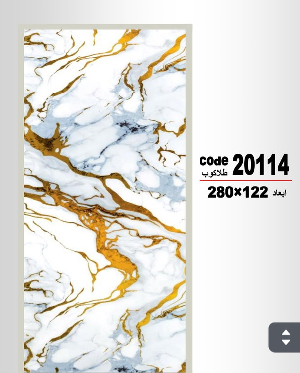 دیوارپوش ماربل