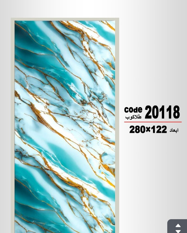 دیوارپوش ماربل